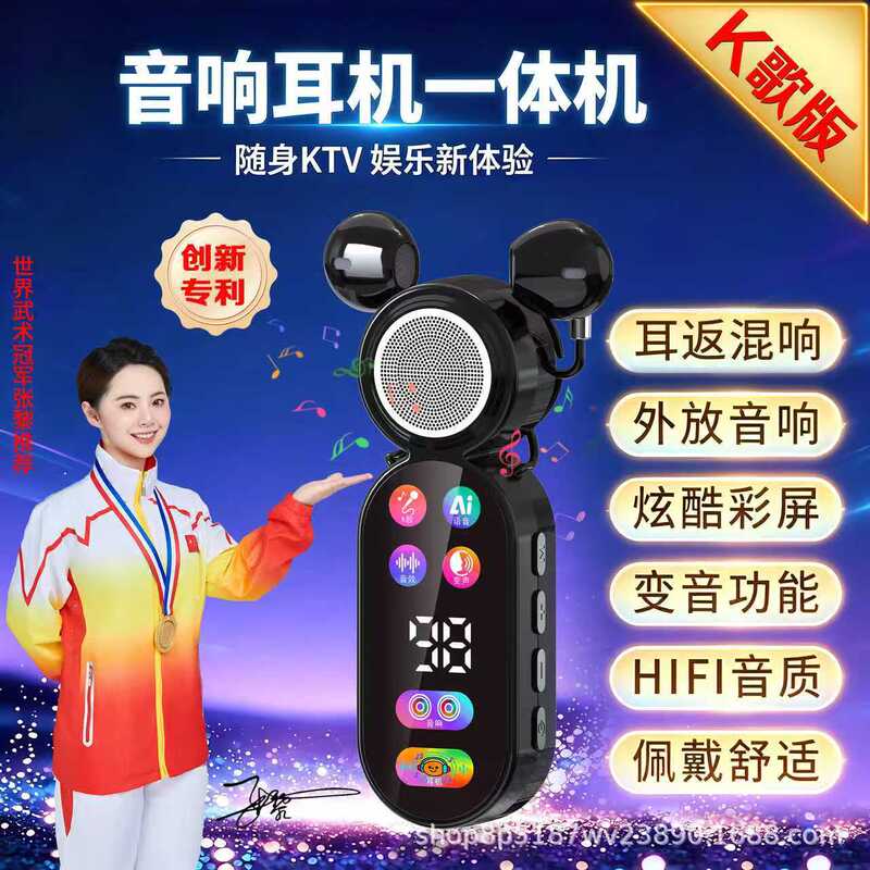 2026 new model headphones with speaker output mode, headphone mode can be switched at any time, clip-on design with built-in ear-monitoring and reverb