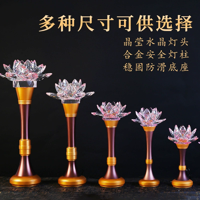 Новая светодиодная подсветка Crystal Lotus Lantern Home LED Colorful Buddha Lights — пара ламп на пары бодхисаттв