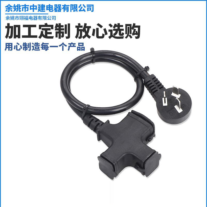 厂家国标带插座电源线 户内外卷管器电源线 洗碗机橡胶电源线