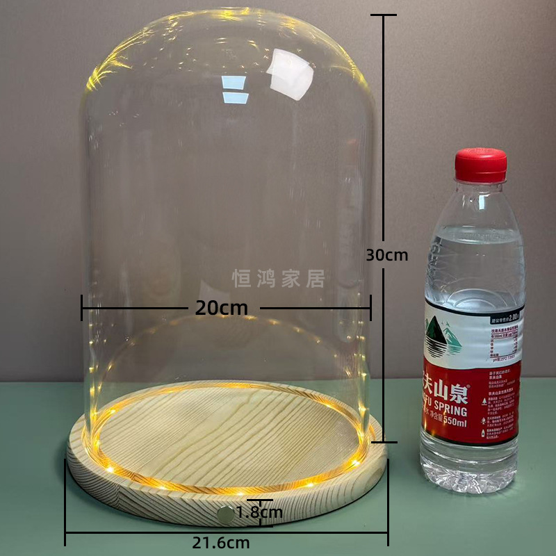 底座侧面触摸开关永生花干花玻璃罩子带灯展示盒防尘罩手办手模|undefined
