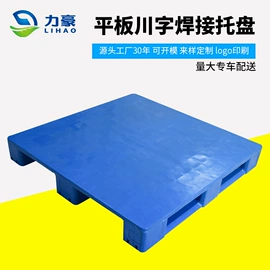 塑胶托盘;垃圾桶;塑料箱