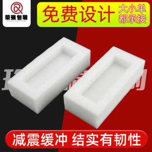 Factory wholesale thick EPE Pearl cotton bag packaging material moisture-proof shockproof express packaging Pearl cotton foam Cotton