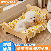 ������ľ�|�ļ�ͨ�ö��칷�C̩�Ϻ��A�x�ش��������ﴲС��������