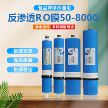 �Rͨ���B͸ROĤ��ˮ����ˮ�C�Vо50G75G100G400G600G800GROĤ�Vо