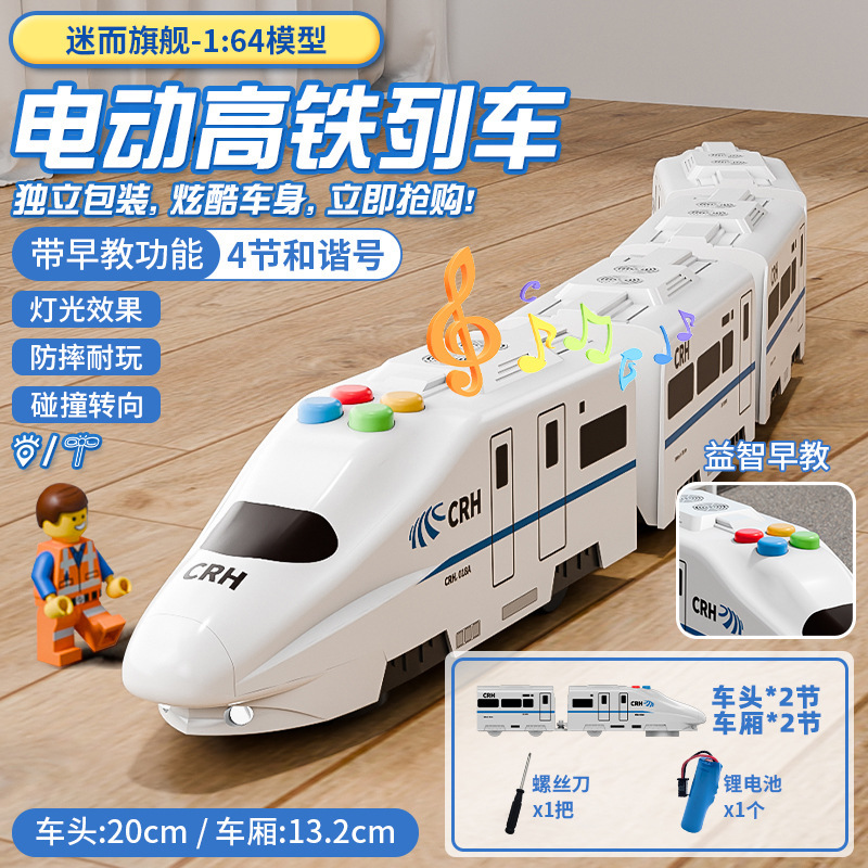 超大型児童慣性学校バス玩具車ランプ付き音楽早教知育玩具1シミュレーション自動車3|undefined