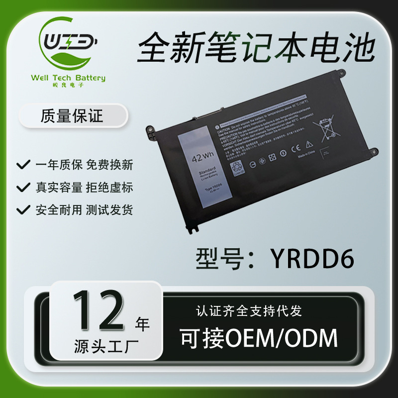 For DELL Dell 3400 5488 5493 5593 YRDD6 P90F Laptop Battery