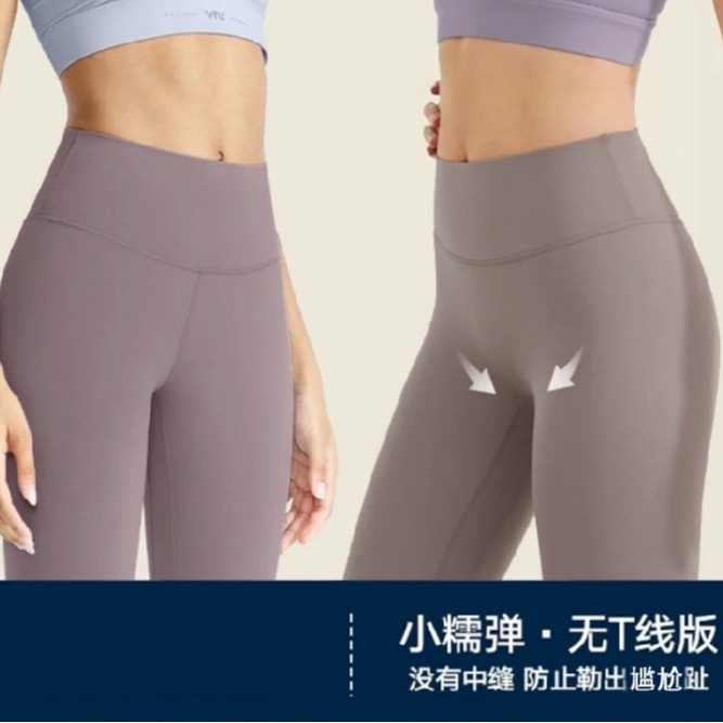 새로운 피부 친화적 인 알몸 요가 바지 여성용 힙합 러닝 스트레치 스포츠 피트니스 바지 꽉 끼는 마크 없음 요가 바지 여성