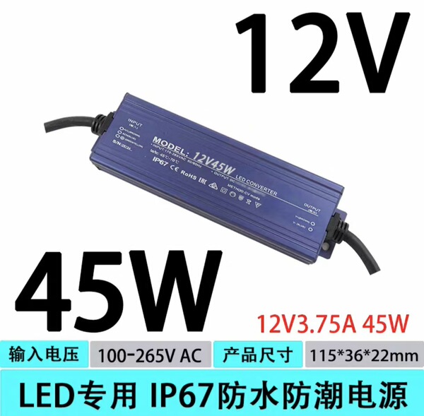 Waterproof LED switch key