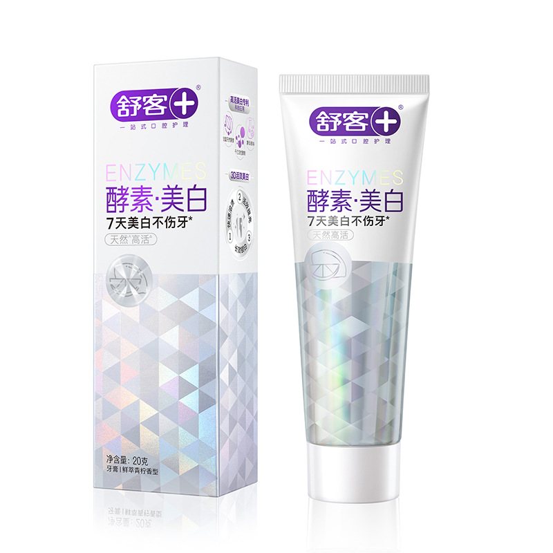 批发舒客20g牙膏旅行随身装 精研酵素青柠清新口气舒克牙膏小样
