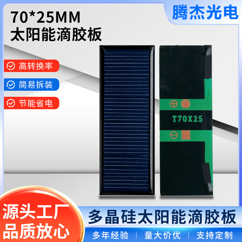 Солнечная панель Tengjie Optoelectronics поликристаллическая 0.2Wp