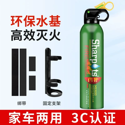 Vehicle fire extinguisher — Car-Mounted Fire Extinguisher Multifunctional Strap - one-green-fire-extinguisher-strap-bracket-10665b-3