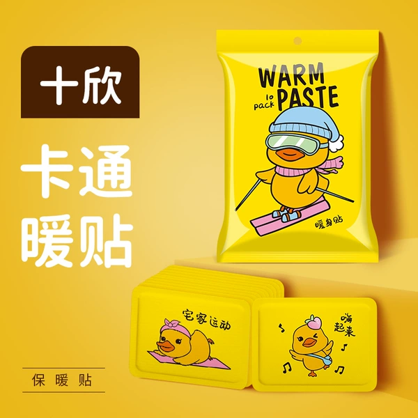 Sports Duck Warming Patch [heat for 12 hours]