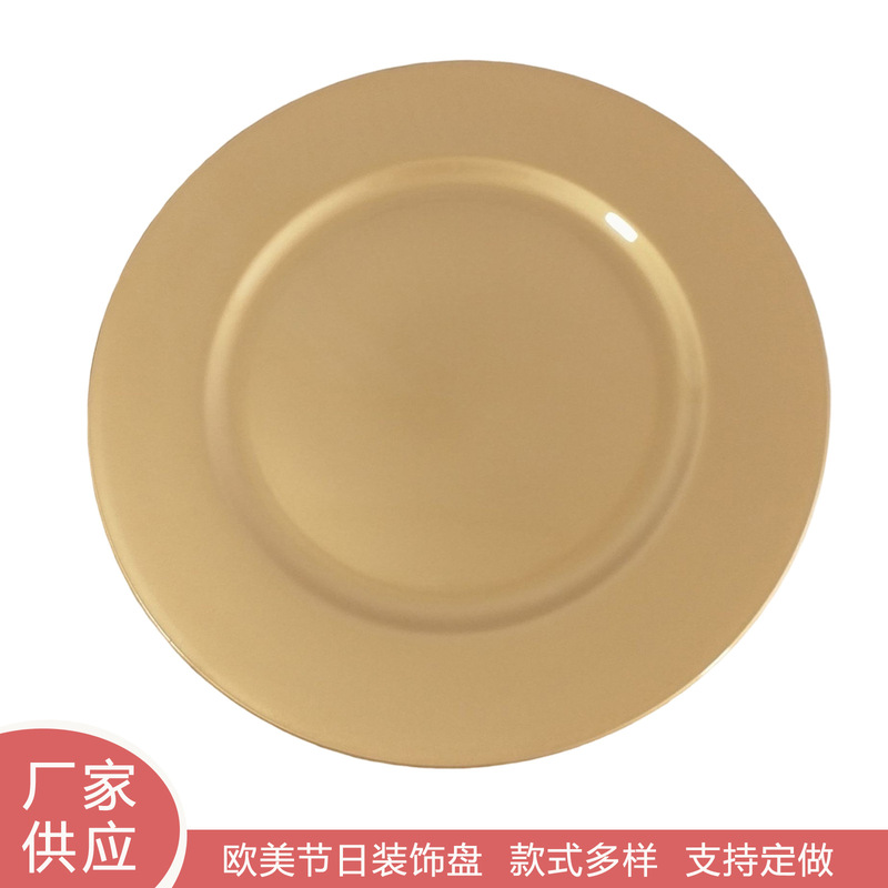 Plastic Decorative Plate Chargerplate European and American Style Christmas Holiday Wedding Party Spray-Painted Craft Plate 13inch