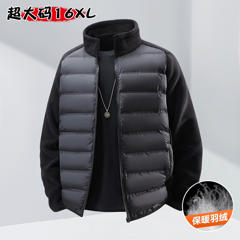 Trendy men's winter fashion, versatile stand-collar down jacket, extra large size, loose fit, suitable for 500 lbs, cold-resistant and warm coat.
