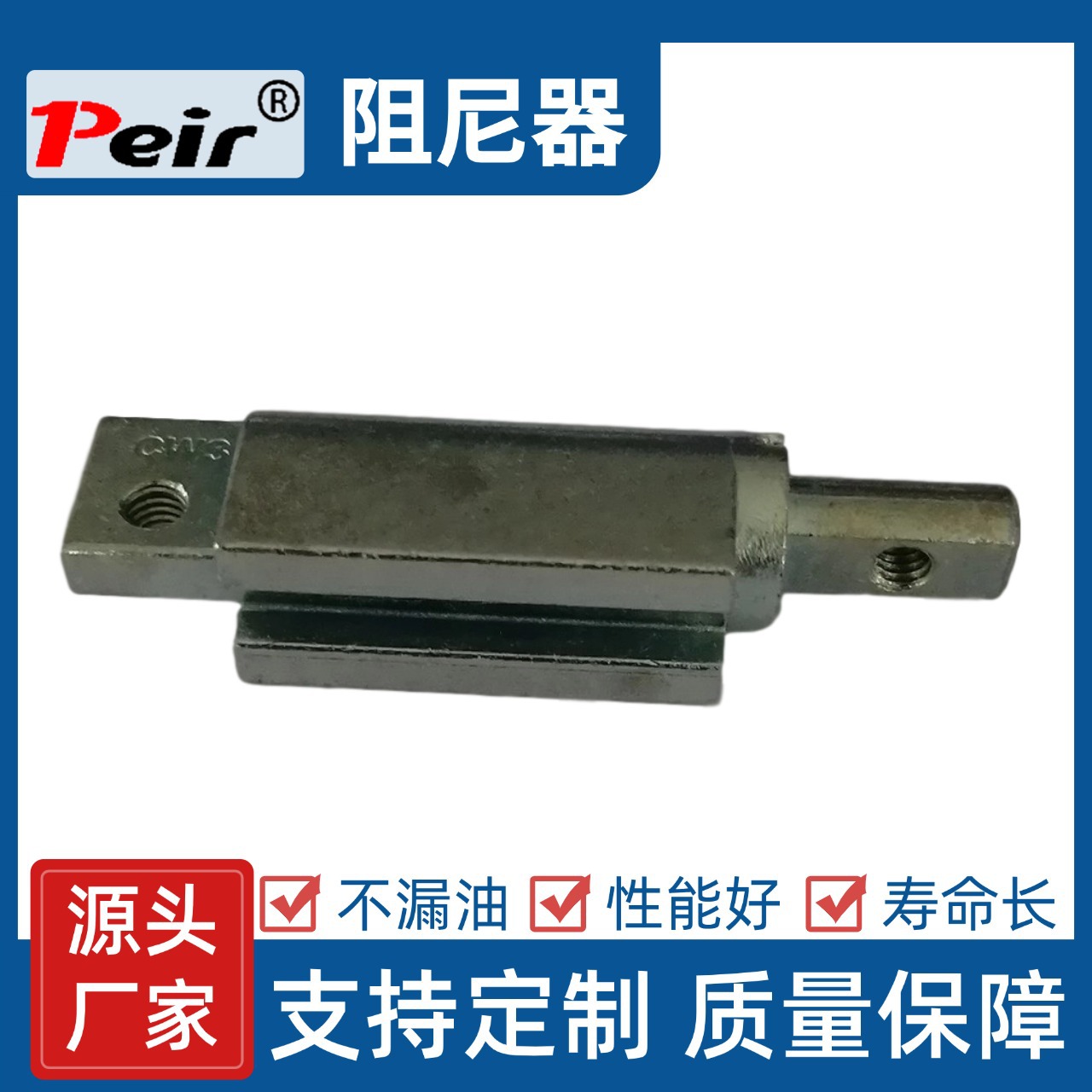 厂家直供智能水槽洗碗机盖锌合金单向液压旋转阻尼器 阻尼铰链