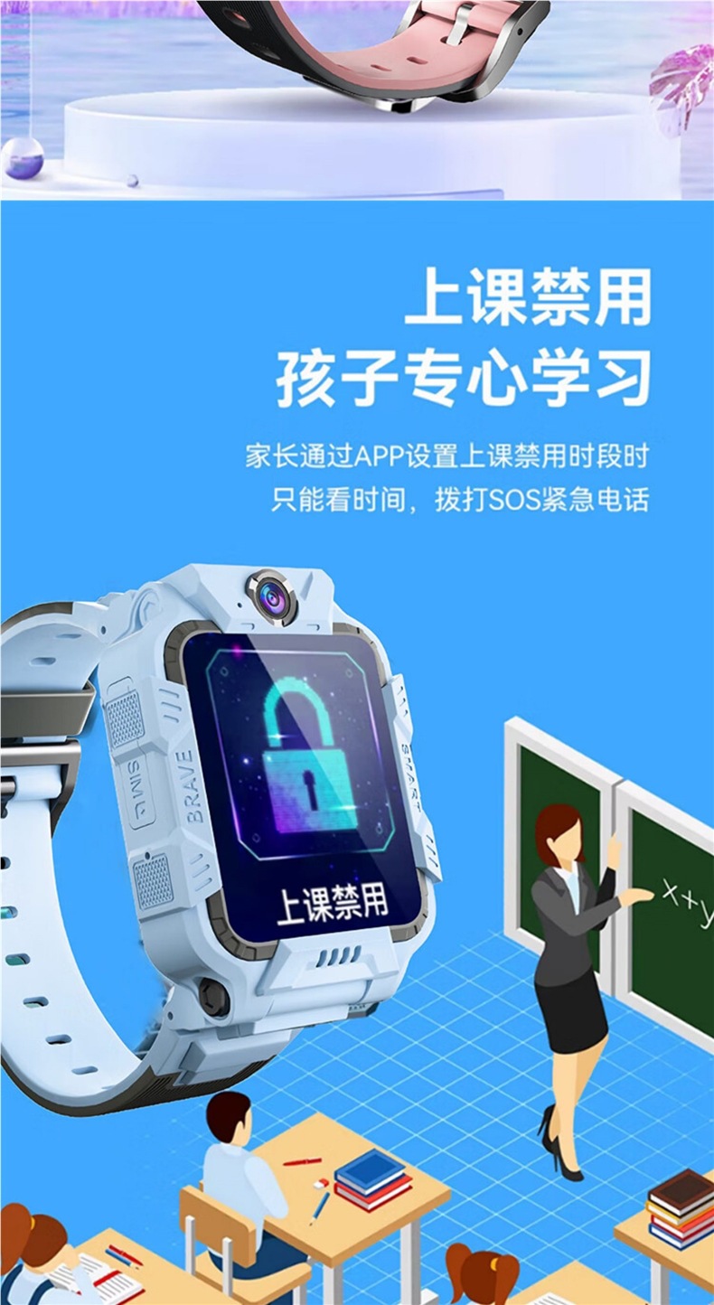Genius Primary School children's smart smartwatch with 5G connectivity, card insertion for video recording, waterproof and rotating for taking photos undefined