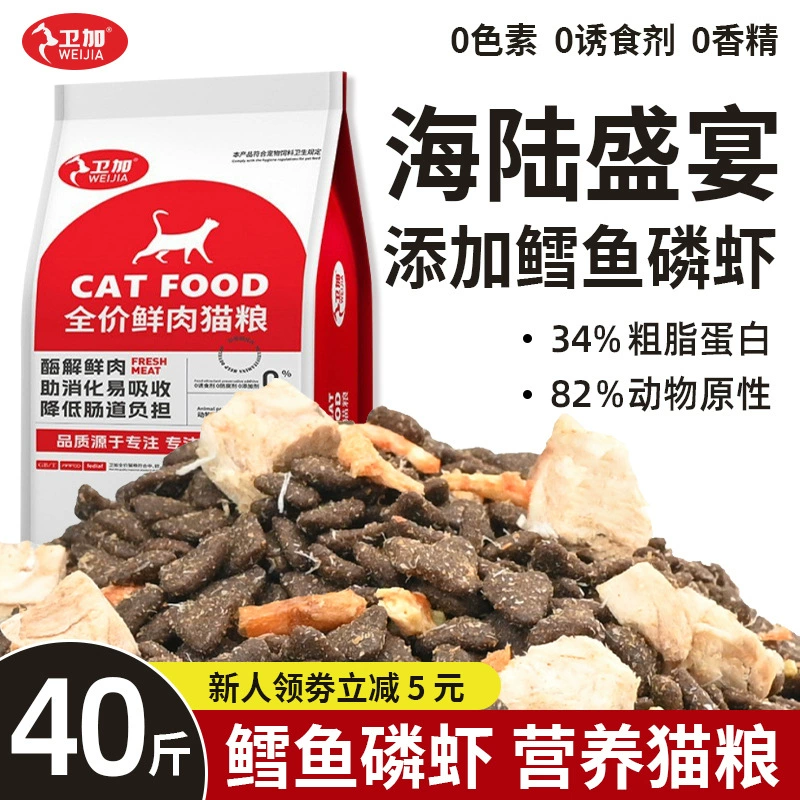 20kg оптовых поставок сублимированного корма для кошек (для взрослых и котят), сублимированный полнорационный корм из трески и криля для всех возрастов, полнорационное питание для кошек.