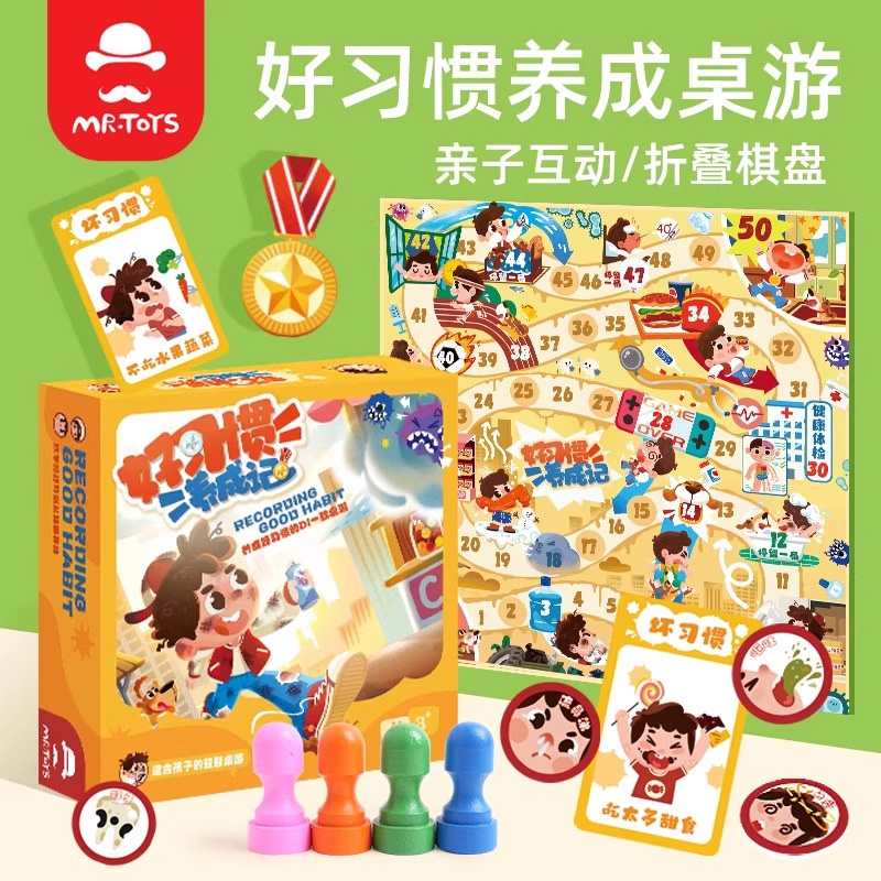 Interactive intellectual board game for training, forming good habits, for children and parents, early education