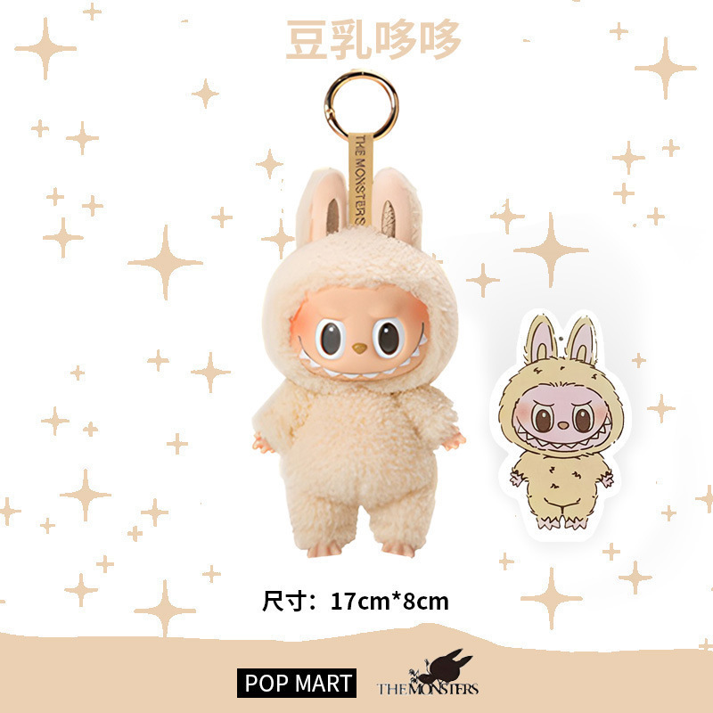 popmartlabubu礼物拉布布搪胶娃娃衣公仔钥匙扣潮玩盲盒|undefined