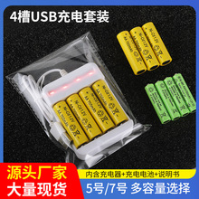 �Ĳ۳����̖늳����b�ɳ���k1.2v���������늄����AA�����