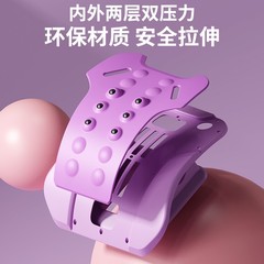 腰椎緩和器ウエストストレッチ器マッサージリラックスヨガ脊柱矯正ストレッチ背中トレーニング補助ウエストサポート