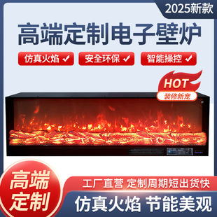 American Retro Simulation Flame Fireplace Living Room TV Cabinet Flame Lamp French Decorative Cabinet Ultra-thin Electronic Fireplace