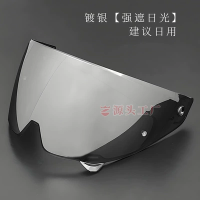 Ruroc Atlas3.04.0, Windproof, Sandproof, Waterproof, Dəbilqə (Kaska) aksesuarları - tea-silver-plated