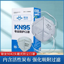 ����KN95���������ͱ�ר�÷���ҵ�۳�9042ͷ��ʽ����̿��������