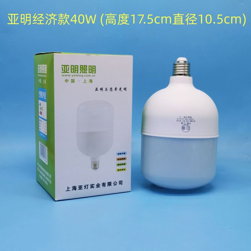 Yaming 照明 LED 電球 e27 大ネジ家庭用超高輝度省エネ照明電球 20W30W50W|undefined