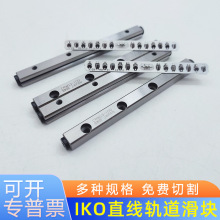 �ձ�IKO������ӵ���CRW4-80 CRW3-75 CRW3-100 CRW4-120SL����