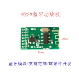 通信模组;蓝牙模块;电子模块