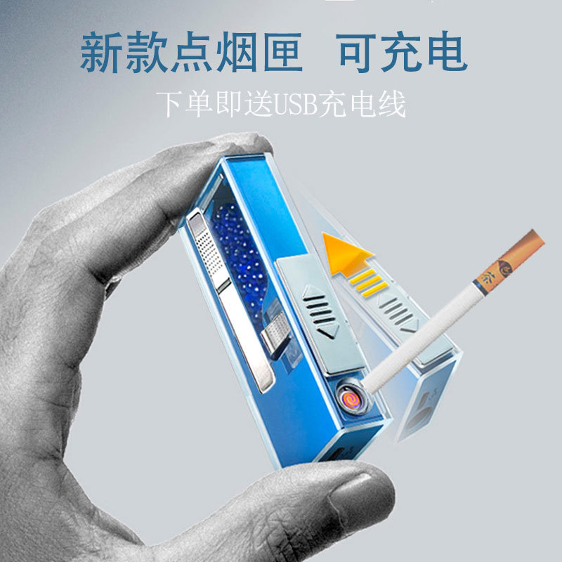 点烟爆珠匣USB充电打火机匣爆香珠安装盒爆珠机子填珠推珠器