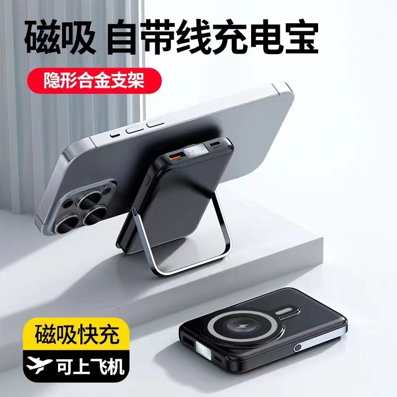 Brazo de cinta de absorción magnética con cable de carga rápida, pequeño y conveniente reloj para teléfono móvil universal 1w mAh