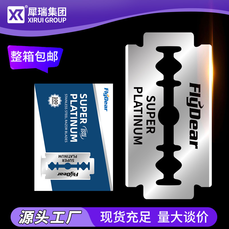 Feidi Traditional Stainless Steel Double-Sided Razor Blades Universal Shaving Razor 100-Piece Pack Double-Sided Blades