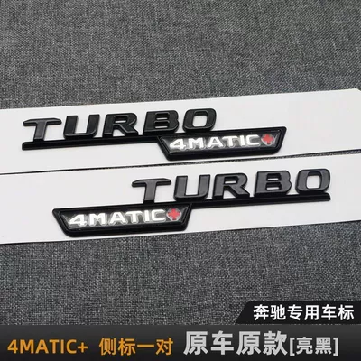 Car logo, emblem, new E-Class and C-Class - standard-4