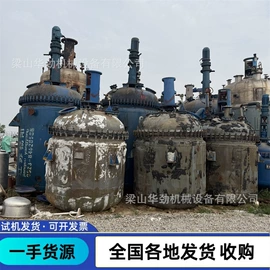 反应釜;储罐;混合机