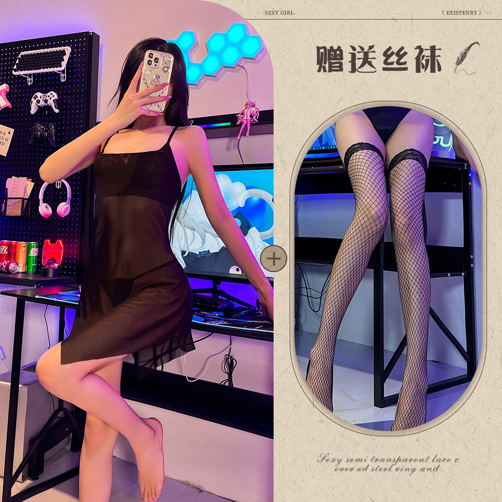 블랙 블랙 넷 스타킹