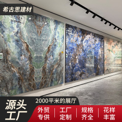 1200x2700新款岩板电视背景墙奢石别墅客厅墙砖大板四季粉轻奢