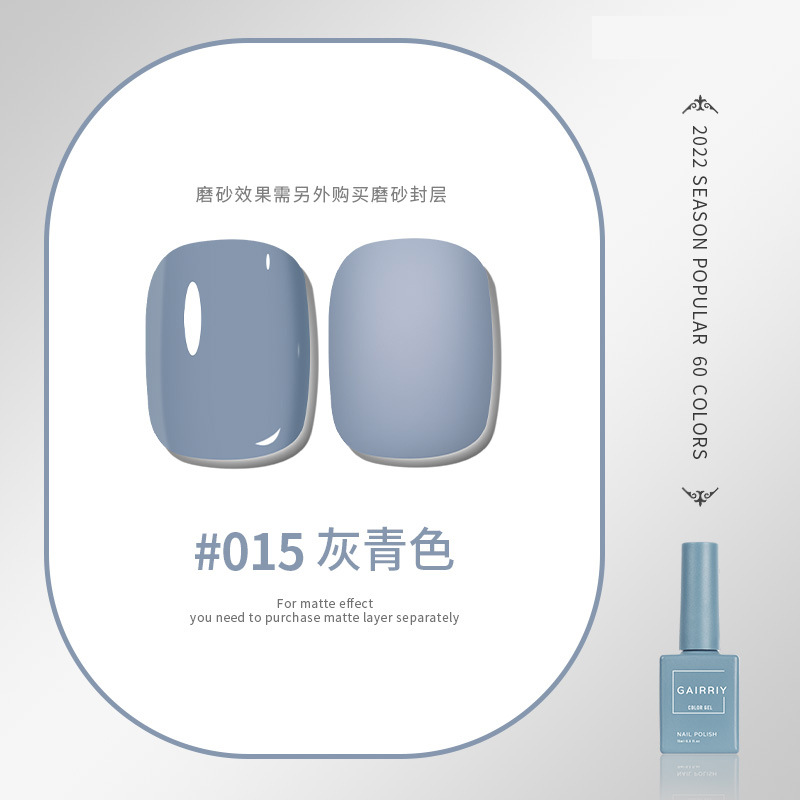 Esmalte de uñas pegamento nuevo esmalte de uñas cereza desnuda color popular salón de belleza especial fototerapia pegamento ventas directas de fábrica