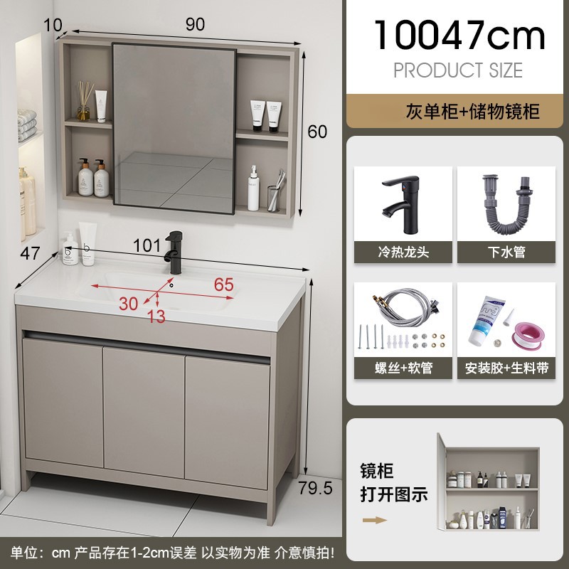 Gabinete de baño de piso de aluminio espacial combinación de inodoro cerámico moderno y minimalista lavabo de lavabo