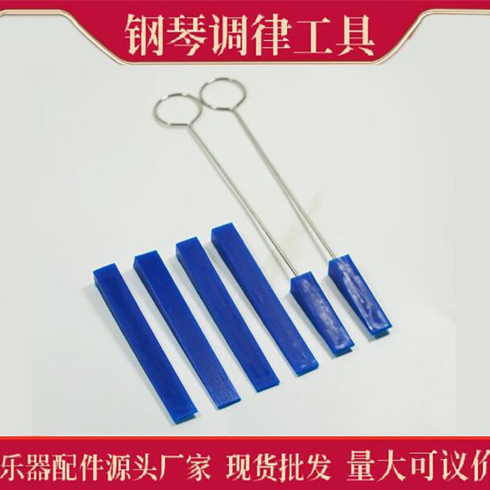 6-piece piano tuning tool set, piano tuning wrench, tone-stopping leather fork, tone-stopping rod, tone-stopping belt