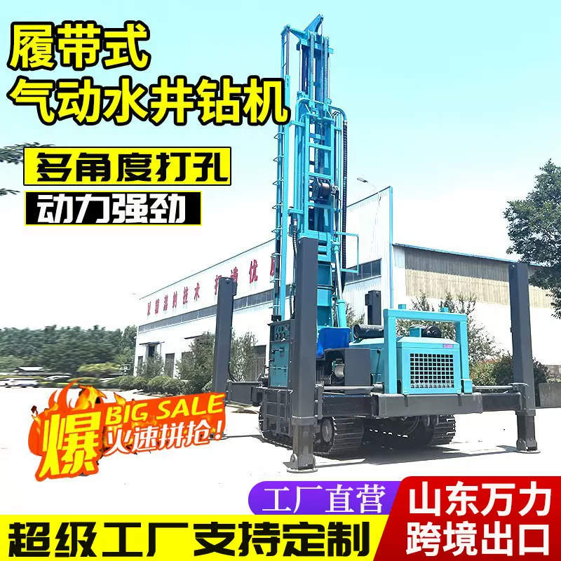 水气两用打井机气动水井钻机400米深水井工程钻井设备打水井机