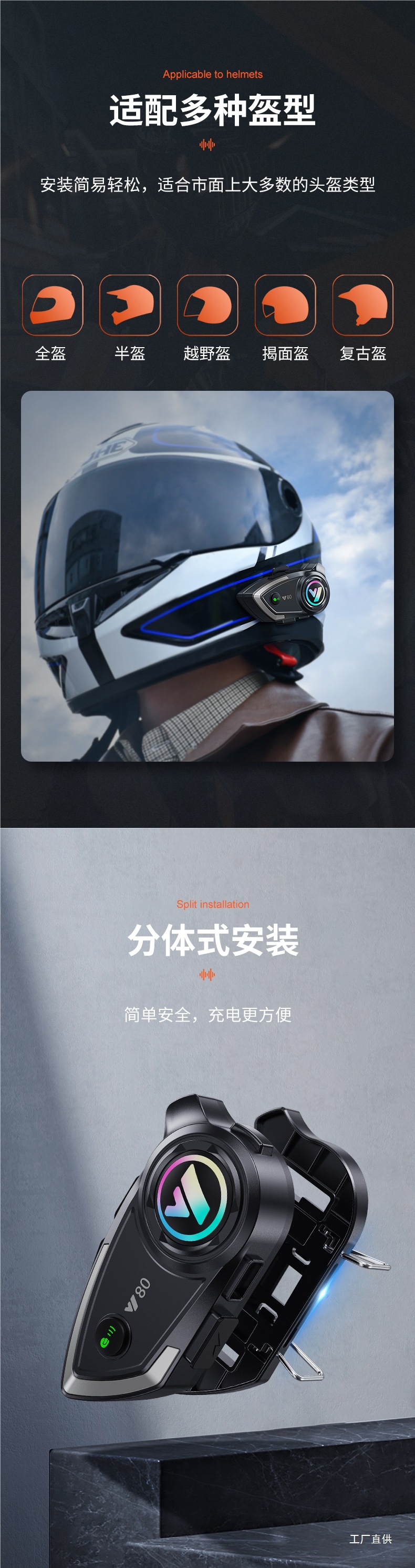 Helmet Bluetooth Headset, Motorcycle Half Helmet, Delivery Rider, Long-Lasting Intercom for Riding, Full Helmet with Built-In Headset