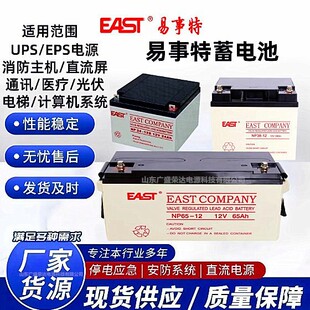 ��������늳�NP12V100 24 12 33 38 65AHͨ�řC��UPS/EPS�Դ����