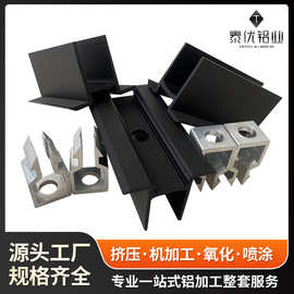 光伏支架铝型材铝合金压块配件加工铝制品佛山工业铝材工业铝型材