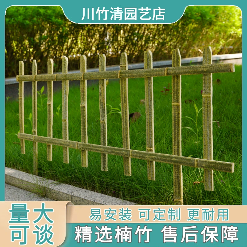 Садовый забор Домашний сад Карбонизированный Пастырский Антикоррозийный бамбуковый забор Открытый Садоводство Бамбуковый забор
