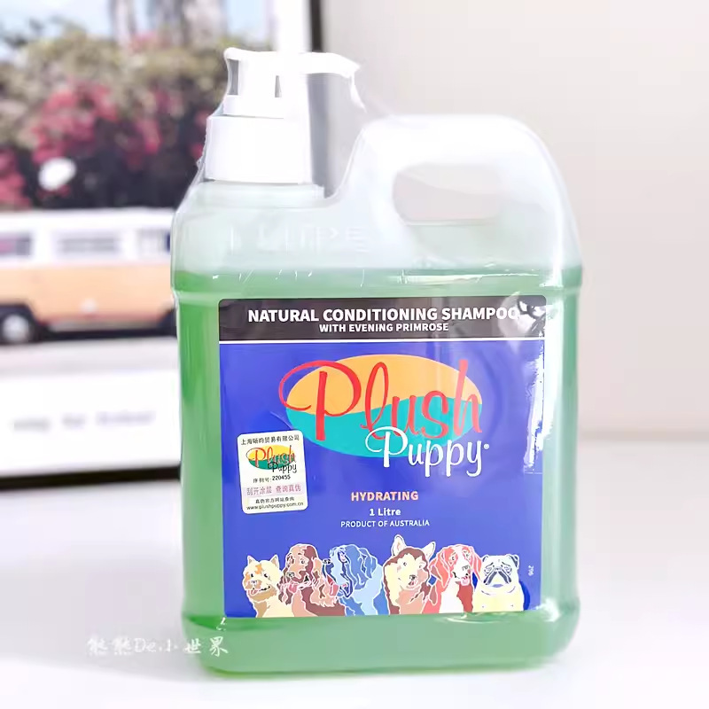 澳洲Plush Puppy沐浴露宠物猫狗比熊泰迪蓬松PP香波护毛素|undefined