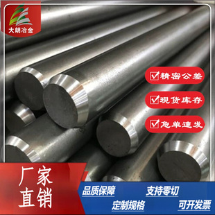 ����CD-4MCu���P䓰� 0Cr26Ni5Mo2Cu3���P䓰�/���� Ҏ���Rȫ