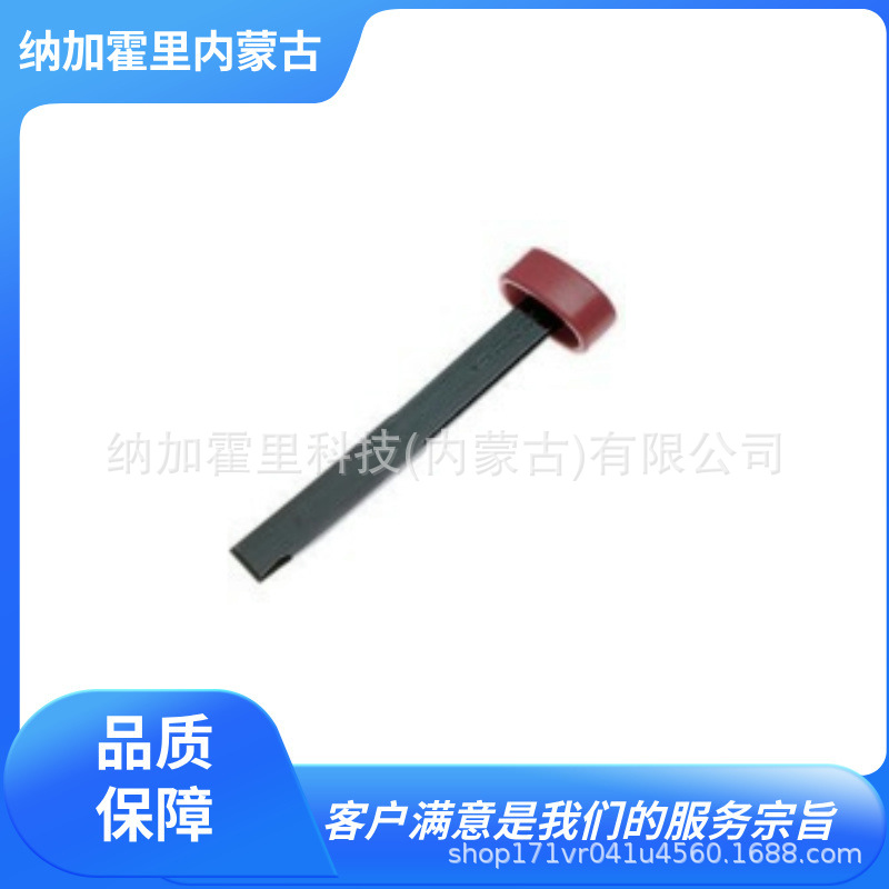 KTC 京都机械 钣金件用榫头（带橡胶限位器） TAG-26X220