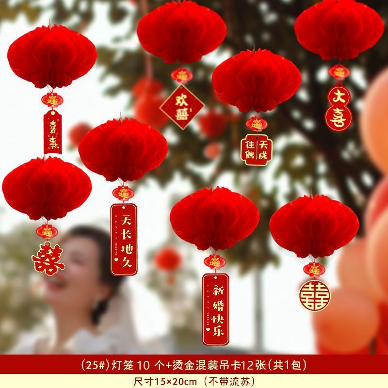 結婚式の庭の赤い提灯の装飾の新型の屋外のペンダントの屋外の結婚のお祝いの配置|undefined